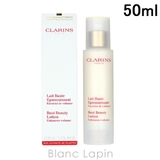 クラランス CLARINS レビュストエパヌイッサン | BLANC LAPIN | 詳細画像1 