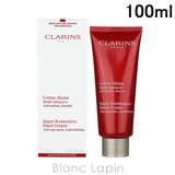 クラランス CLARINS スープラハンドクリーム | BLANC LAPIN | 詳細画像1 