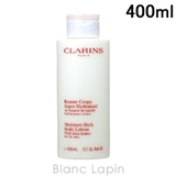 クラランス CLARINS モイスチャーリッチボディローション | BLANC LAPIN | 詳細画像1