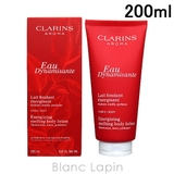 クラランス オーディナミザント メルティングボディローション 200ml | BLANC LAPIN | 詳細画像1