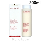 クラランス CLARINS セラムコールポーヌーヴプリュス | BLANC LAPIN | 詳細画像1