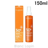 クラランス サンスプレーローションハイプロテクション 150ml | BLANC LAPIN | 詳細画像1