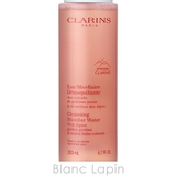 クラランス CLARINS クレンジングミセラーウォーター | BLANC LAPIN | 詳細画像4