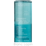 クラランス デマキヤンエクスプレス 125ml | BLANC LAPIN | 詳細画像4