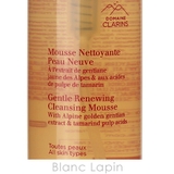 クラランス CLARINS トータルフォーミングクレンザー | BLANC LAPIN | 詳細画像4 