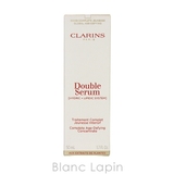 クラランス ダブルセーラムADC 50ml | BLANC LAPIN | 詳細画像4