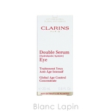 クラランス CLARINS ダブルセーラムアイ | BLANC LAPIN | 詳細画像3
