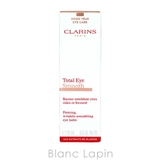 クラランス CLARINS トータルアイスムース | BLANC LAPIN | 詳細画像5 