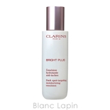 クラランス CLARINS ブライトプラスモイスチャライジングエマルジョン | BLANC LAPIN | 詳細画像2