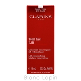クラランス CLARINS トータルアイインテンス 15ml [405217] | BLANC LAPIN | 詳細画像3 