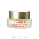 クラランス CLARINS ファーミングEX | BLANC LAPIN | 詳細画像2