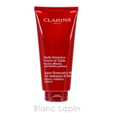 クラランス CLARINS スープラアブドウエストボディバーム | BLANC LAPIN | 詳細画像2