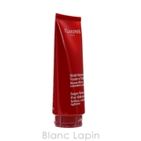 クラランス CLARINS スープラアブドウエストボディバーム | BLANC LAPIN | 詳細画像4