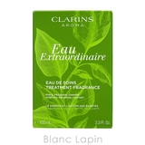クラランス CLARINS オーエクストラオーディナリー | BLANC LAPIN | 詳細画像4