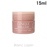 クリニーク CLINIQUE モイスチャーサージジェルクリーム100H | BLANC LAPIN | 詳細画像1