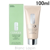クリニーク モイスチャーサージオーバーナイトマスク  100ml | BLANC LAPIN | 詳細画像1 
