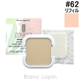クリニーク イーブンベターパウダーメークアップウォーターヴェール27 レフィル | BLANC LAPIN | 詳細画像1 