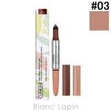 クリニーク ハイインパクトアイシャドウスティック #03 | BLANC LAPIN | 詳細画像1 