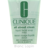 クリニーク リキッドフェイシャルソープマイルド 30ml | BLANC LAPIN | 詳細画像4