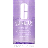 クリニーク CLINIQUE テイクザデイオフ 125ml [146559] | BLANC LAPIN | 詳細画像4 