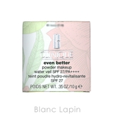 クリニーク イーブンベターパウダーメークアップウォーターヴェール27 レフィル | BLANC LAPIN | 詳細画像5 