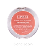 クリニーク チークポップ #08 メロン ポップ 3.5g | BLANC LAPIN | 詳細画像3 
