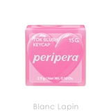 クリオ ペリペラ トック | BLANC LAPIN | 詳細画像4 