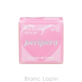 クリオ ペリペラ トック | BLANC LAPIN | 詳細画像4 