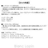 コーチ メンズミニチュアコレクション2 4.5ml x4 | BLANC LAPIN | 詳細画像7 