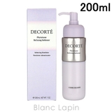 コーセー コスメデコルテ フィトチューンリファイニングソフナー 200ml | BLANC LAPIN | 詳細画像1