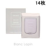 コーセー コスメデコルテ | BLANC LAPIN | 詳細画像1