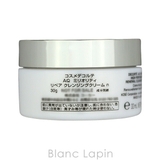 コーセー コスメデコルテ AQミリオリティリペアクレンジングクリームn 30g | BLANC LAPIN | 詳細画像2