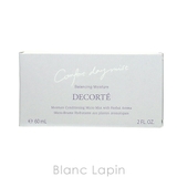 コーセー コスメデコルテ COSME | BLANC LAPIN | 詳細画像4