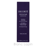 コーセー コスメデコルテ リポソームアドバンストリペアセラム 100ml | BLANC LAPIN | 詳細画像5