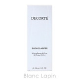 コーセー コスメデコルテ COSME | BLANC LAPIN | 詳細画像3 