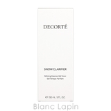 コーセー コスメデコルテ COSME | BLANC LAPIN | 詳細画像5 