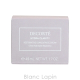コーセー コスメデコルテ COSME | BLANC LAPIN | 詳細画像3