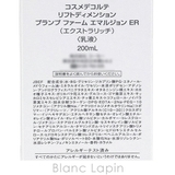 コーセー コスメデコルテ リフトディメンションプランプファームエマルジョン | BLANC LAPIN | 詳細画像4