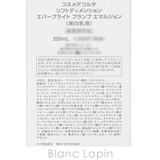 コーセー コスメデコルテ リフトディメンションエバーブライトプランプエマルジョン | BLANC LAPIN | 詳細画像4