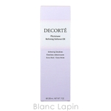 コーセー コスメデコルテ フィトチューンリファイニングソフナーER 200ml | BLANC LAPIN | 詳細画像4