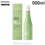 コンテンツリー アロマティックボディローション 500ml | BLANC LAPIN | 詳細画像2 