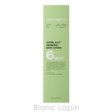 コンテンツリー アロマティックボディローション 500ml | BLANC LAPIN | 詳細画像5 