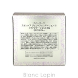 カバーマーク スキンケアジェリーファンデーション #02 30g | BLANC LAPIN | 詳細画像4