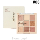 デイジーク アイシャドウパレット #03 Nude Potion 7g | BLANC LAPIN | 詳細画像1