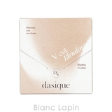 デイジーク Vカットブレンディングシェーディング #01 | BLANC LAPIN | 詳細画像4