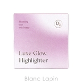 デイジーク ラックスグロウハイライター #03 Ice Lavender 7g | BLANC LAPIN | 詳細画像4