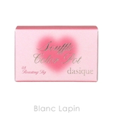 デイジーク スフレカラーポット #08 Roasting Fig 6.5g | BLANC LAPIN | 詳細画像5
