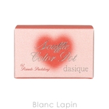 デイジーク スフレカラーポット #02 Pomelo Pudding 6.5g | BLANC LAPIN | 詳細画像5