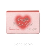 デイジーク スフレカラーポット #05 Pumkin Puree 6.5g | BLANC LAPIN | 詳細画像5