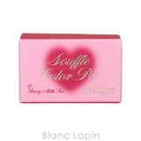 デイジーク スフレカラーポット #13 Berry Milk Tea 6.5g | BLANC LAPIN | 詳細画像5